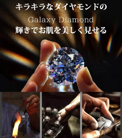 耳ツボ療法ピアス
