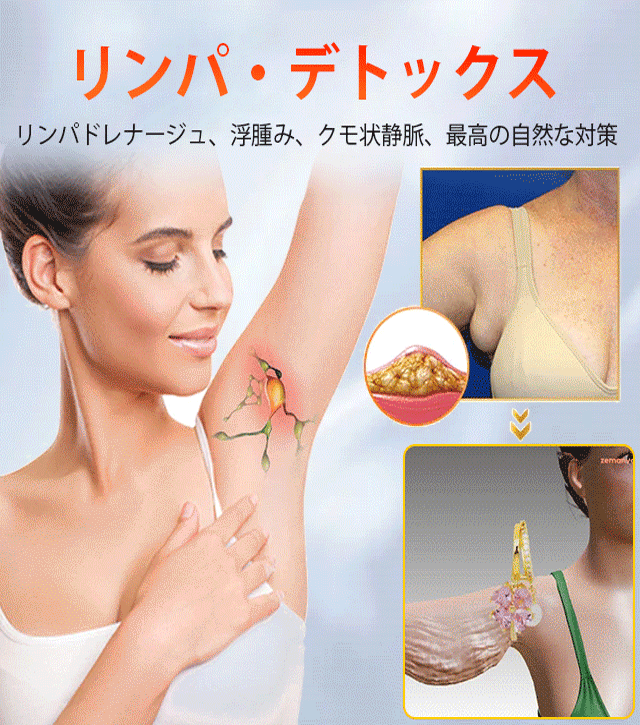 耳ツボ療法ピアス