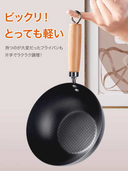 無塗装鉄ミニフライパン