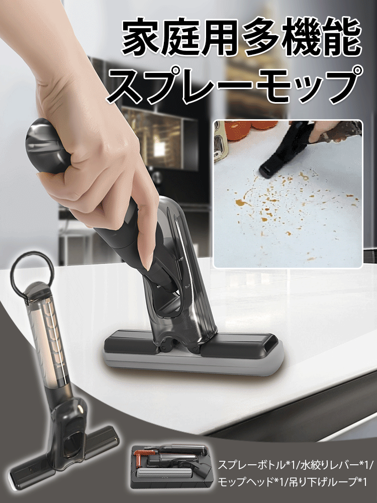 卓上モップ