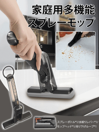 卓上モップ