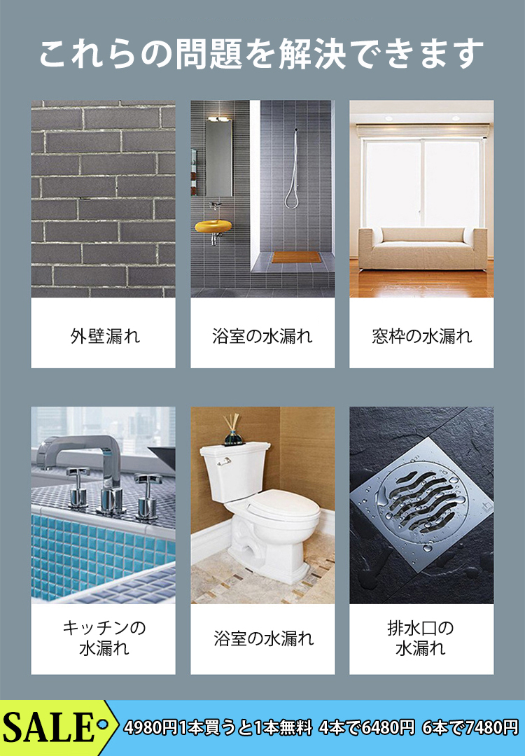 透明接着剤