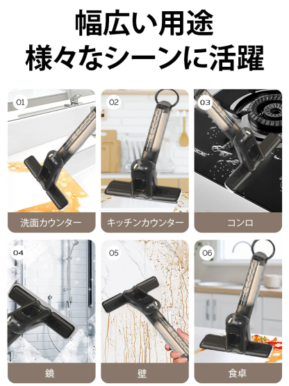 卓上モップ
