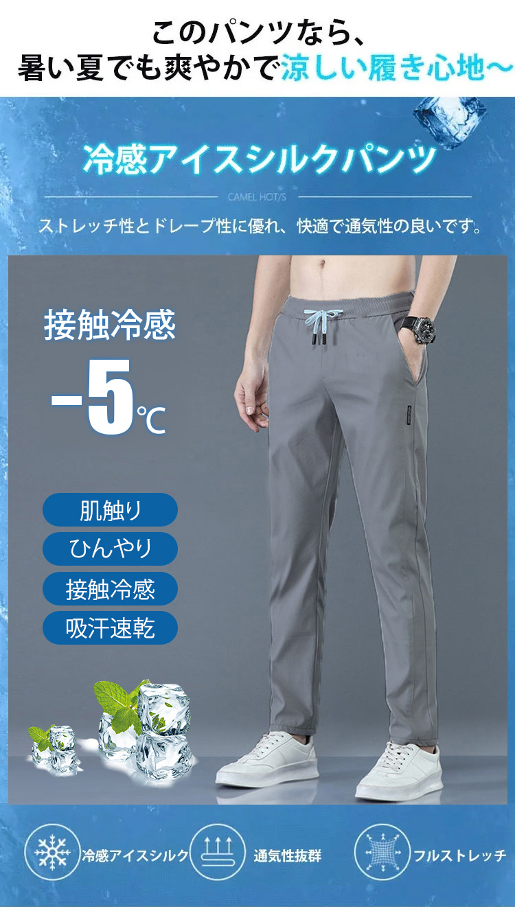 翻译件-HFH-【两件装】弹力速干休闲裤-1179586_07.jpg