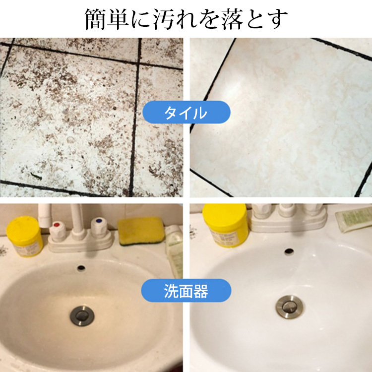 多機能お風呂掃除クリーナー