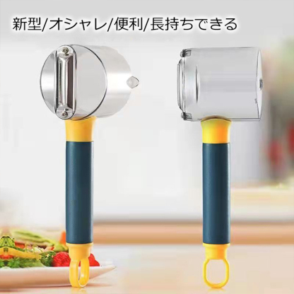 3秒皮むき収納付きピーラー