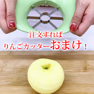 【回転式皮むき器】切れ味が良い、手を傷つけない、５秒で剥ける、様々な果物に適用、吸盤付き、お手入れ簡単
