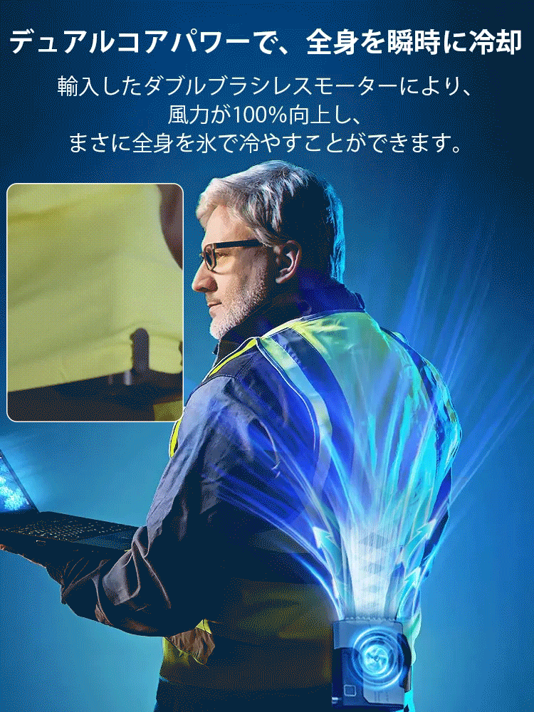 腰掛け扇風機