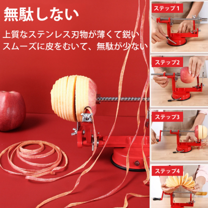 3in1皮むき器