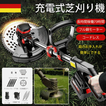 軽量リチウム電気芝刈り機