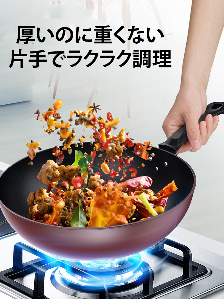 ダイヤモンドコーティングフライパン