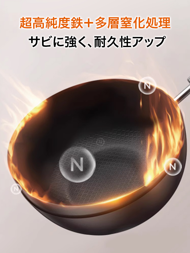 無塗装鉄ミニフライパン