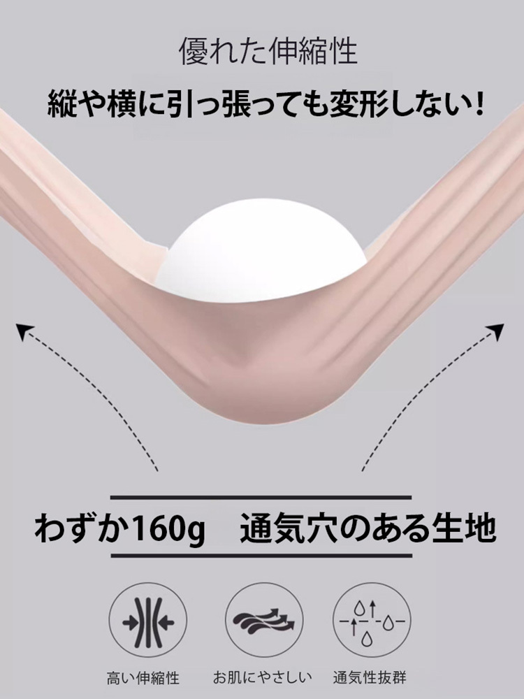 小さく見せるブラ