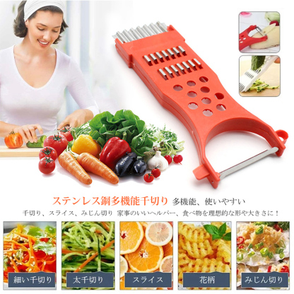 ステンレス鋼多機能千切り