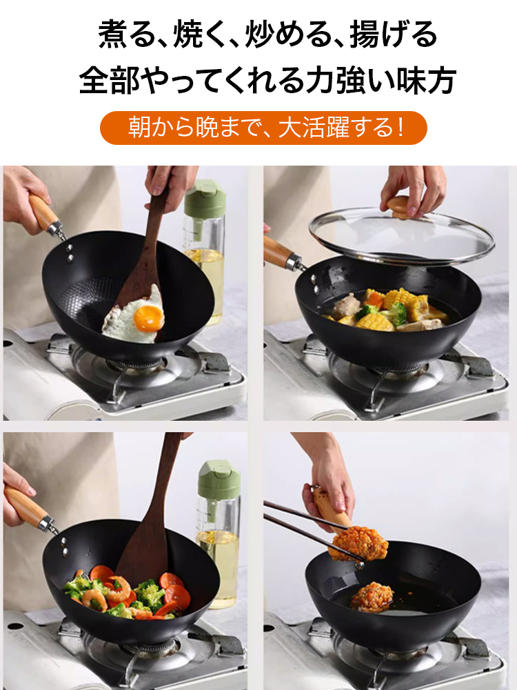 無塗装鉄ミニフライパン