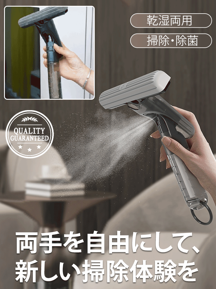 卓上モップ