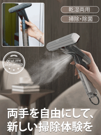 卓上モップ