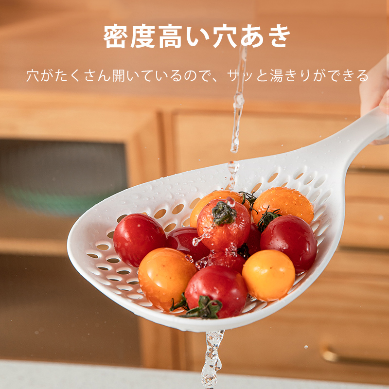 スプーンザル