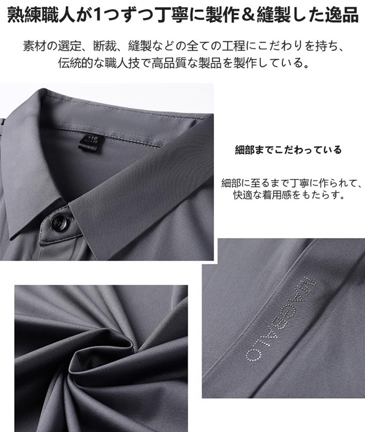 メンズ半袖シャツ