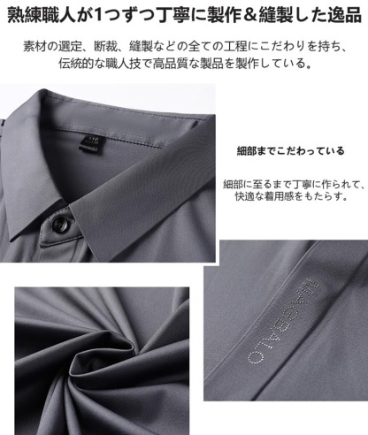 メンズ半袖シャツ
