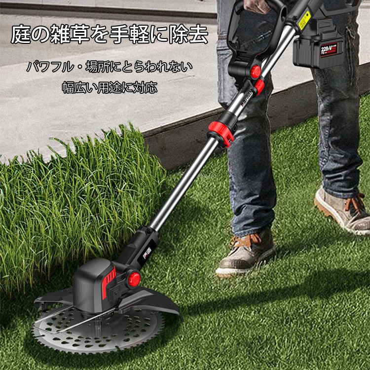 軽量リチウム電気芝刈り機