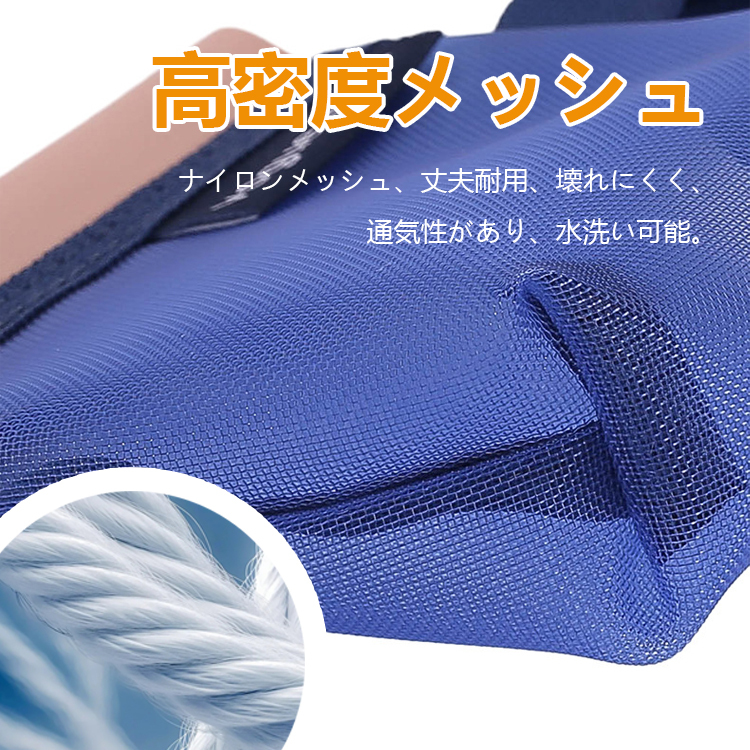 多機能メッシュ収納バッグ