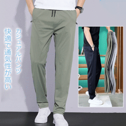 夏用ひんやりパンツ