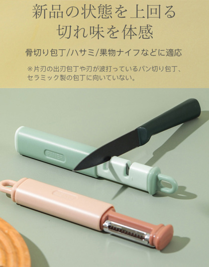多機能ピーラー