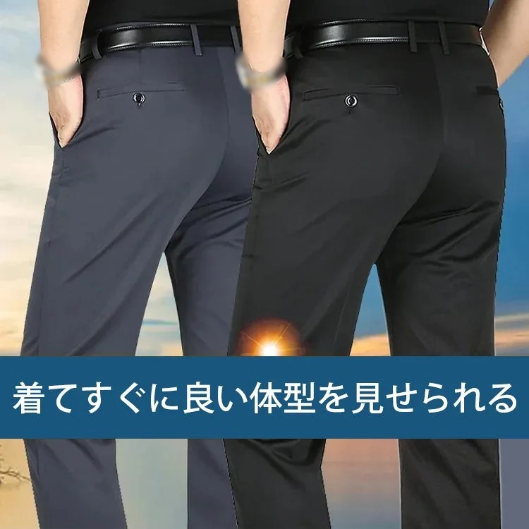 メンズスーツパンツ