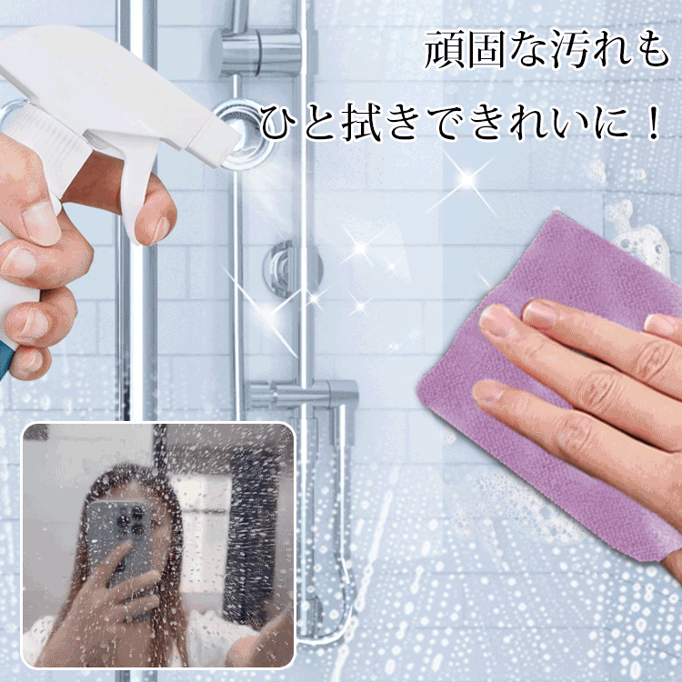 多機能お風呂掃除クリーナー