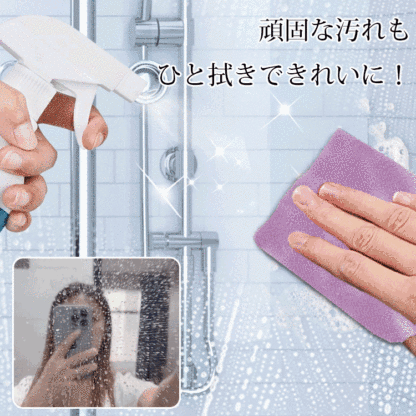 多機能お風呂掃除クリーナー