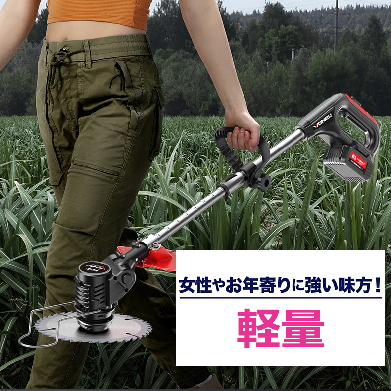 軽量リチウム電気芝刈り機