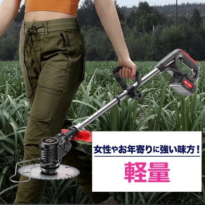 軽量リチウム電気芝刈り機