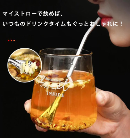 スプーン付マイストロー