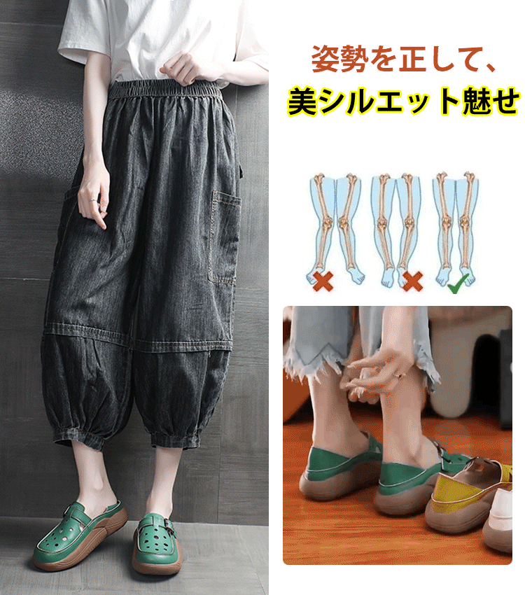 厚底カジュアルシューズ