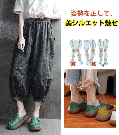 厚底カジュアルシューズ