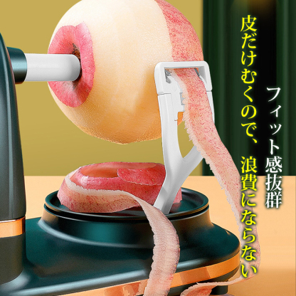 【回転式皮むき器】切れ味が良い、手を傷つけない、５秒で剥ける、様々な果物に適用、吸盤付き、お手入れ簡単