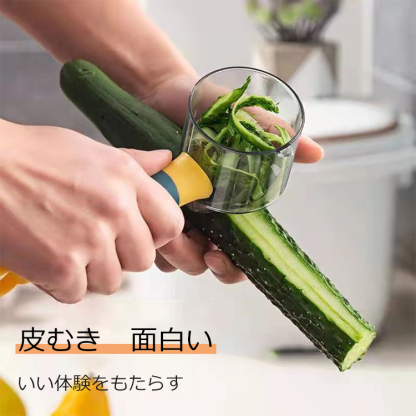 3秒皮むき収納付きピーラー