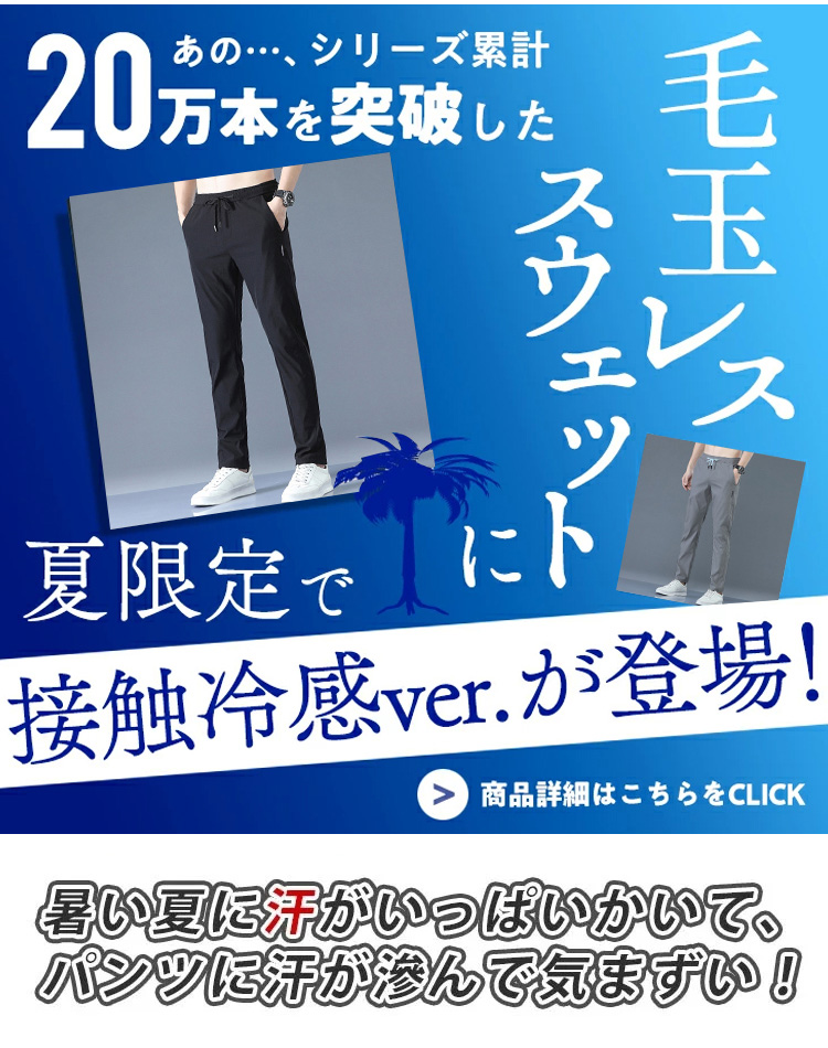 翻译件-HFH-【两件装】弹力速干休闲裤-1179586_05.jpg
