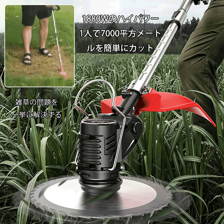 軽量リチウム電気芝刈り機