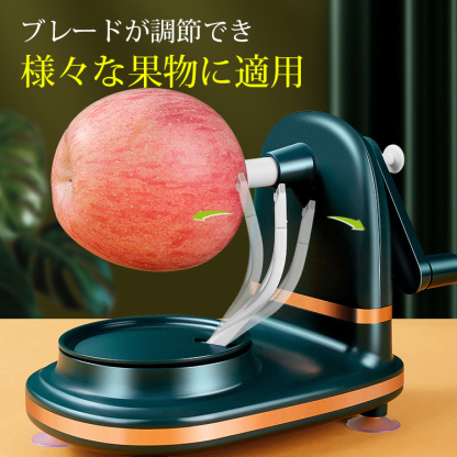 【回転式皮むき器】切れ味が良い、手を傷つけない、５秒で剥ける、様々な果物に適用、吸盤付き、お手入れ簡単