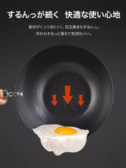 無塗装鉄ミニフライパン