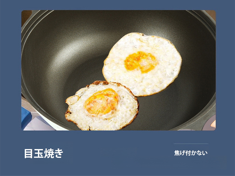 翻译件-FM-双色钛金高颜值不粘锅-1147719-(1)_07.jpg