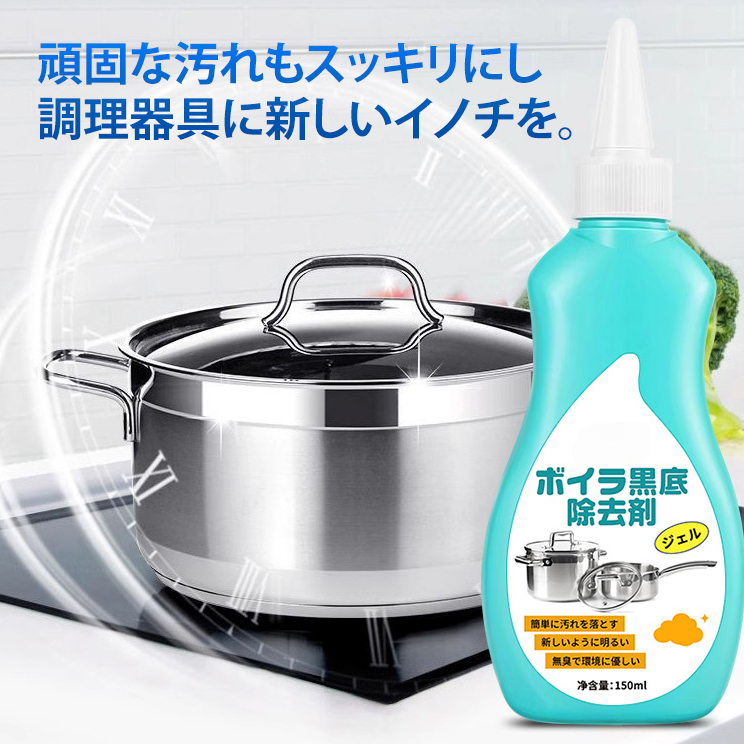 キッチンクリーナー