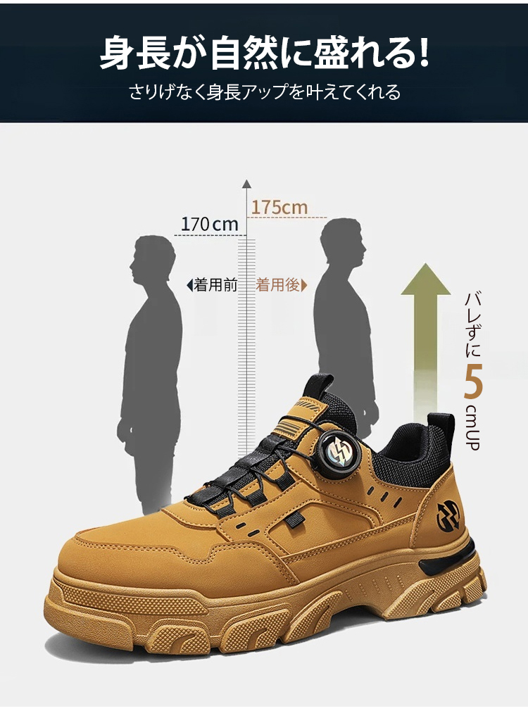 时尚增高防滑防水休闲鞋-1157772_12.jpg