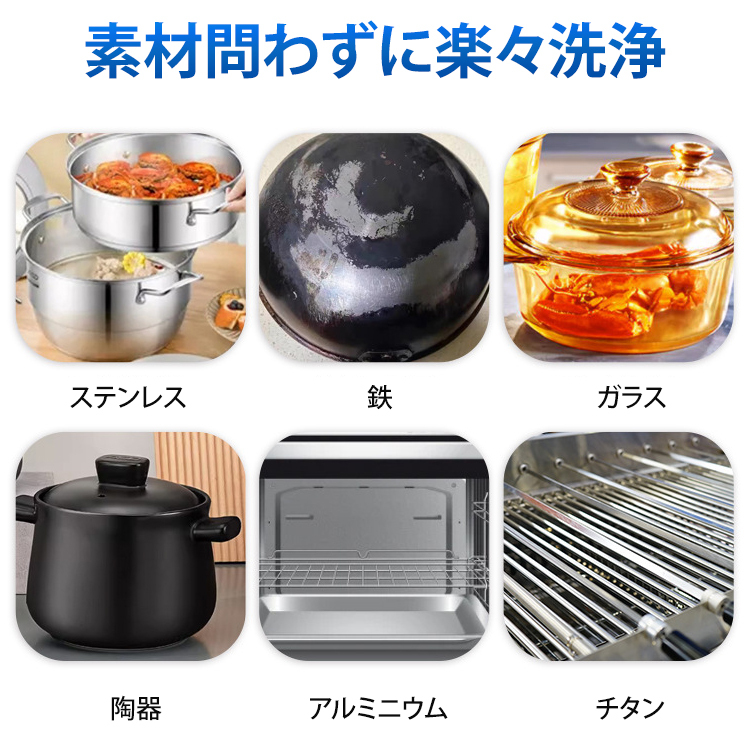 キッチンクリーナー