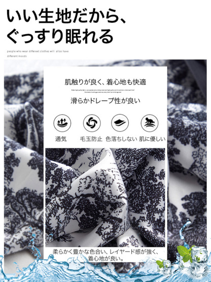 アイスシルクカップルルームウェア3点セット