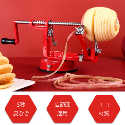 3in1皮むき器