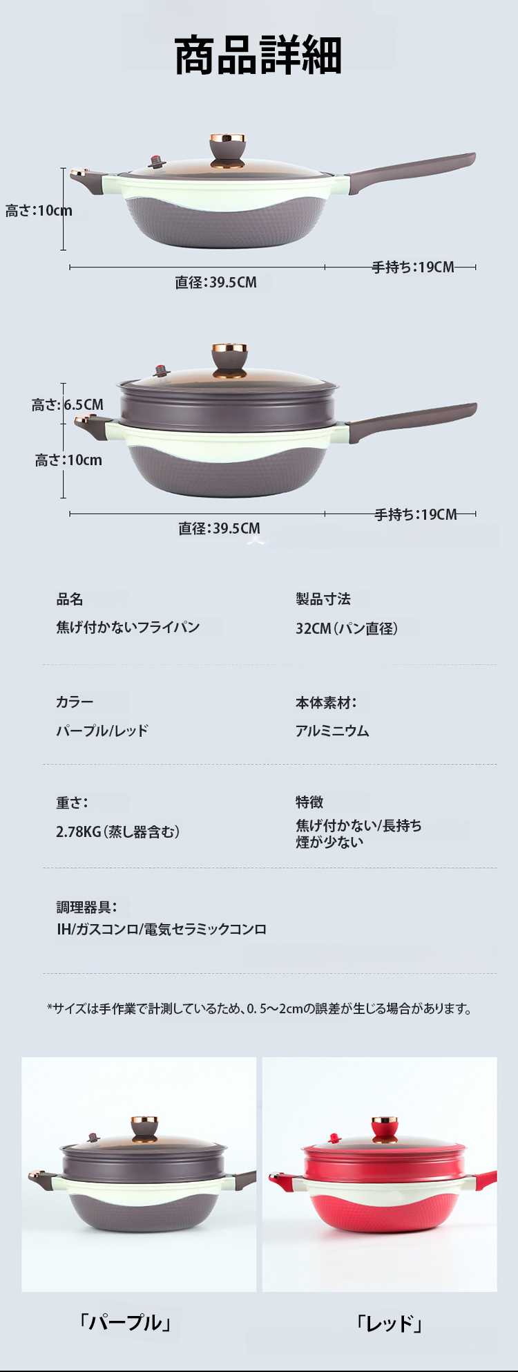 翻译件-FM-双色钛金高颜值不粘锅-1147719-(1)_17.jpg