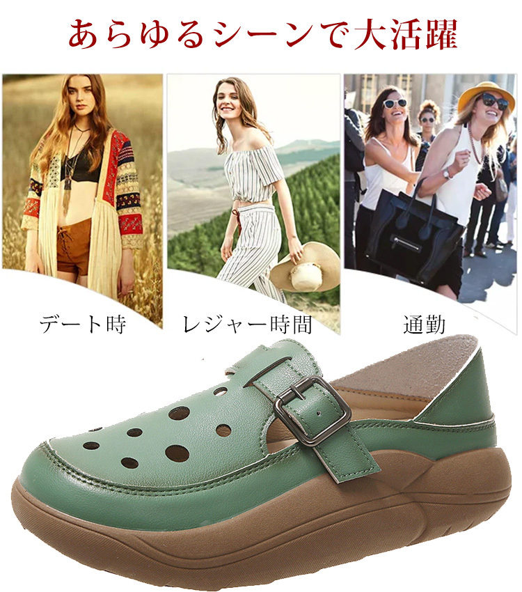 厚底カジュアルシューズ